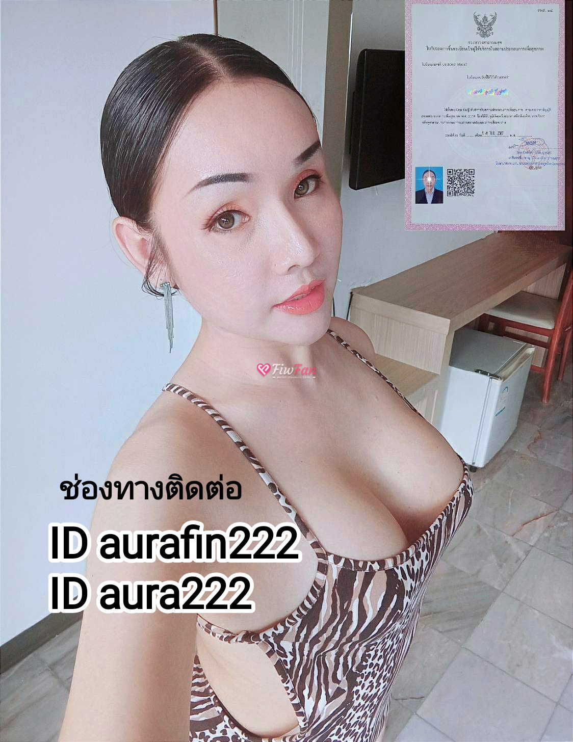 นวดกษัยแท้ นวดกษัย หมอนวดรามอินทรา นวดนอกสถานที่