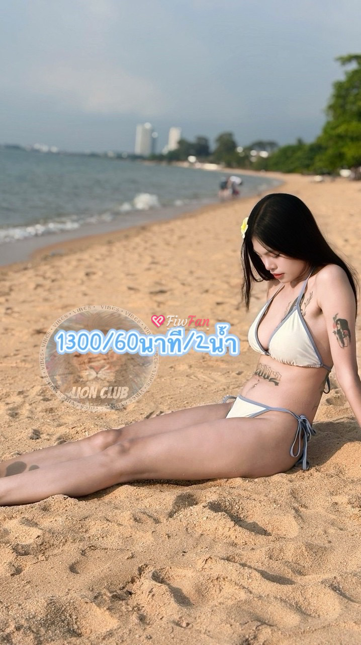 เดซี่(lion club)