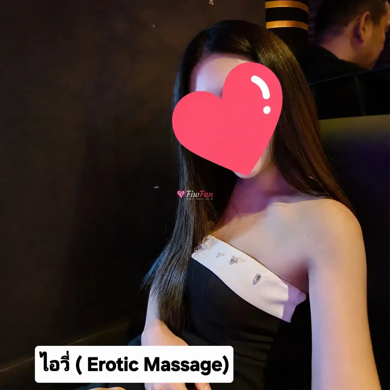 ไอวี่.นวดErotic  (Spa&amp;Massage)