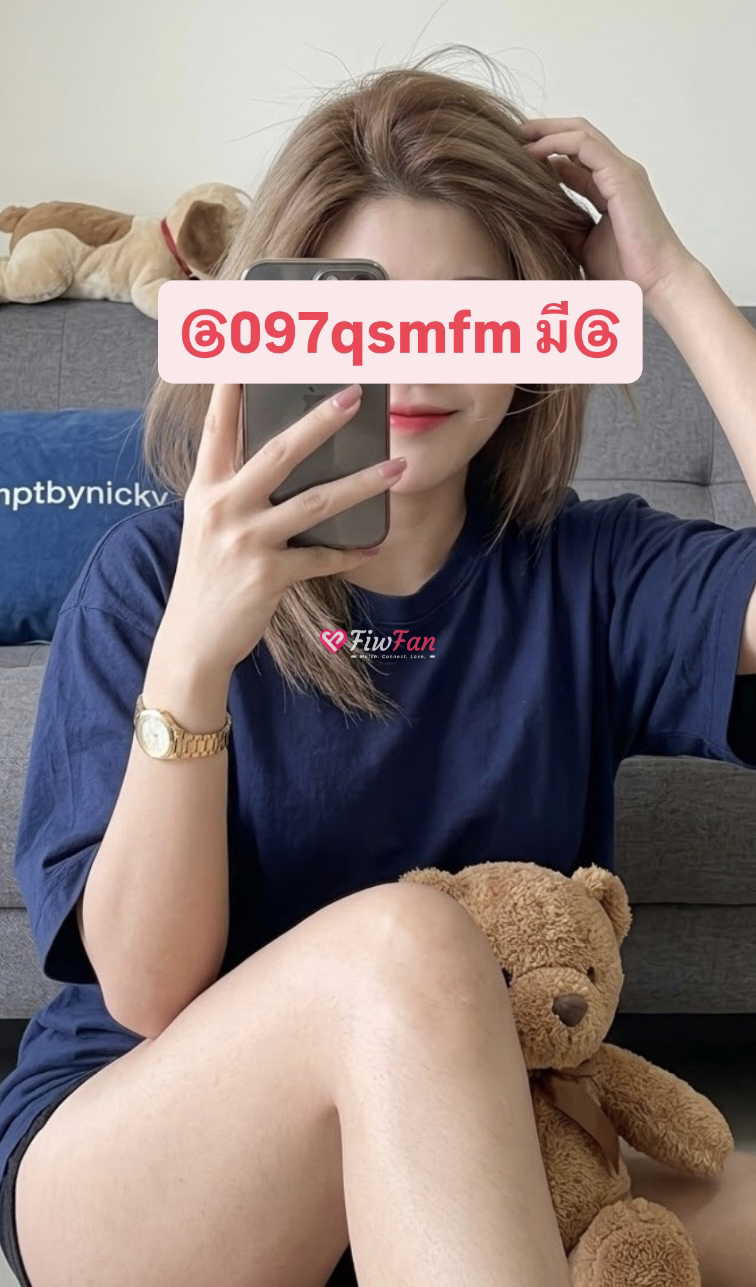 นุดี