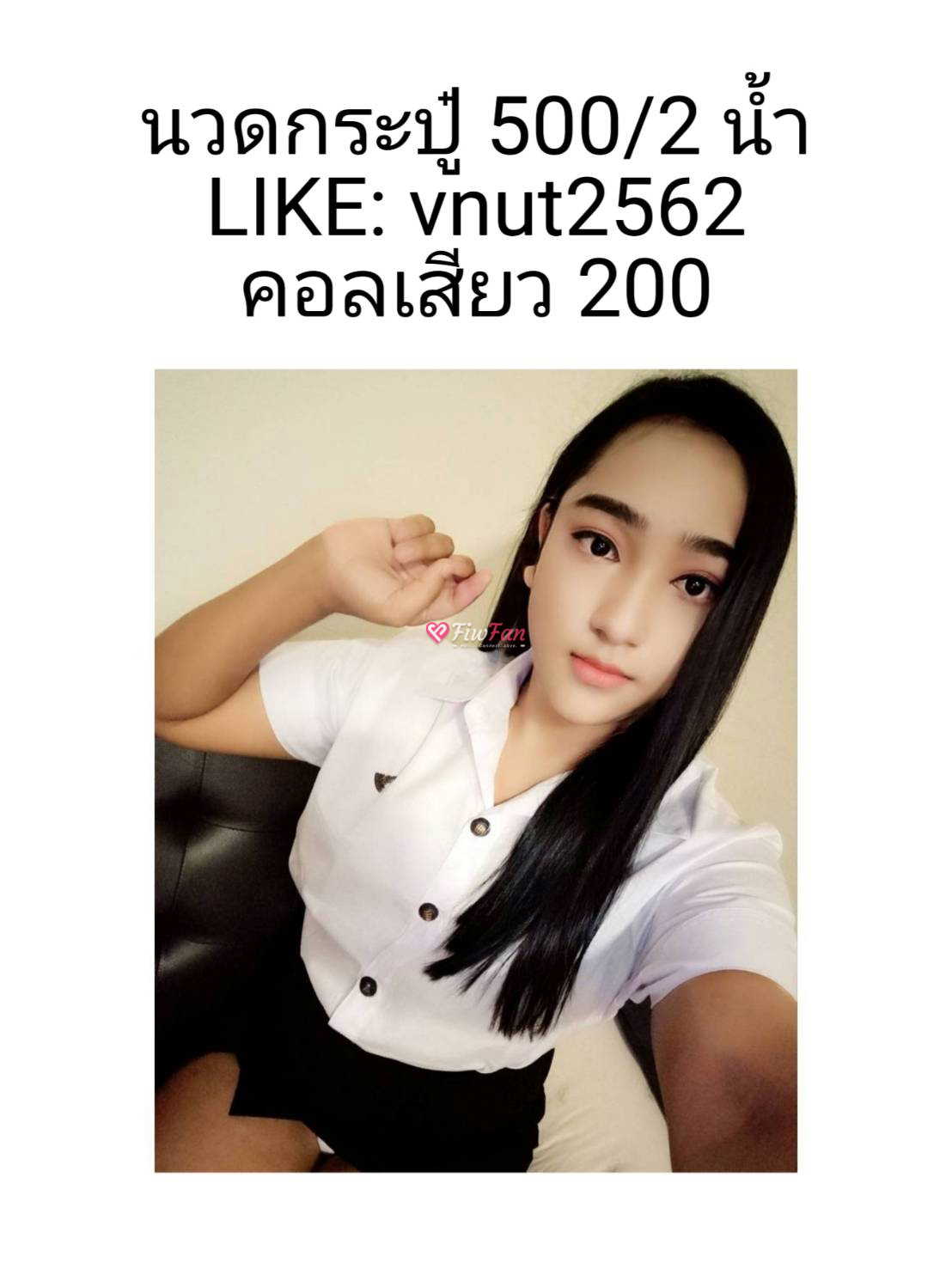 VNUTS รามคำแหง,ลาดพร้าว, รัชดา,ห้วยขวาง,สุขุมวิท